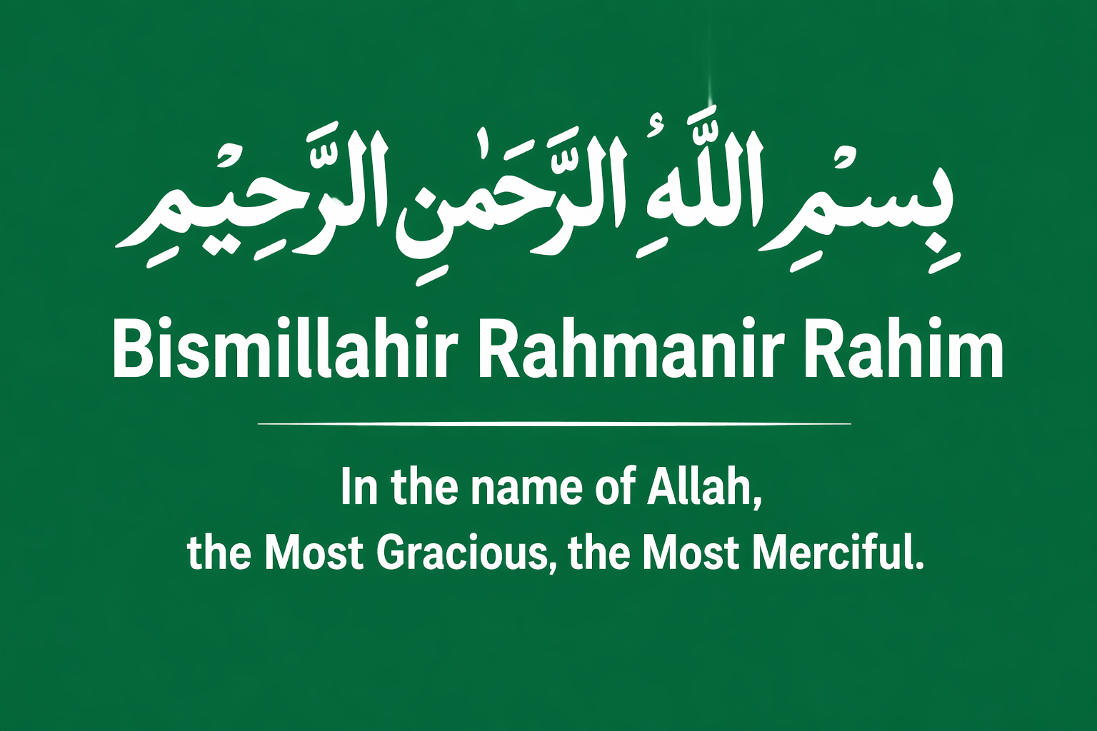 Bismillahir Rahmanir Rahim