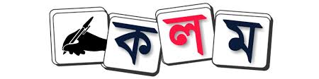 Kalam