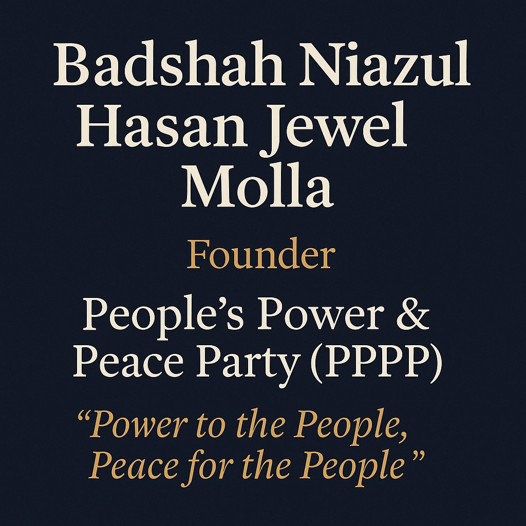 PPPP Badshah Niazul