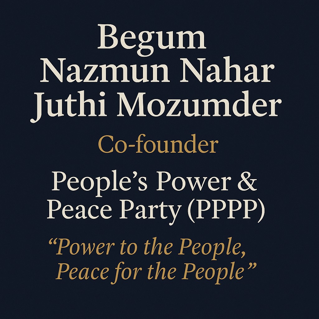 PPPP Begum Nazmun