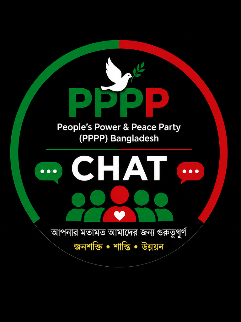 PPPP Chat Logo