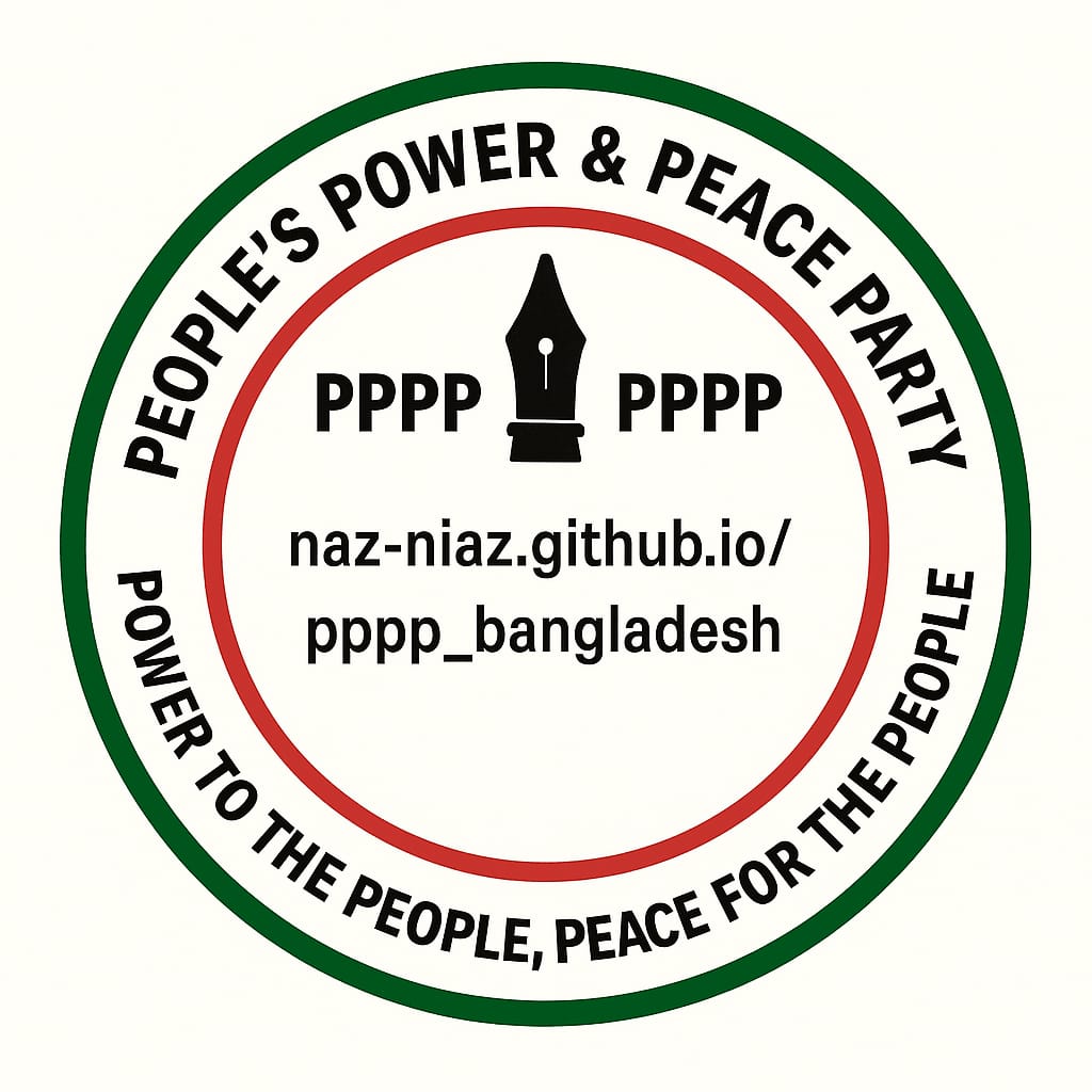 PPPP Logo