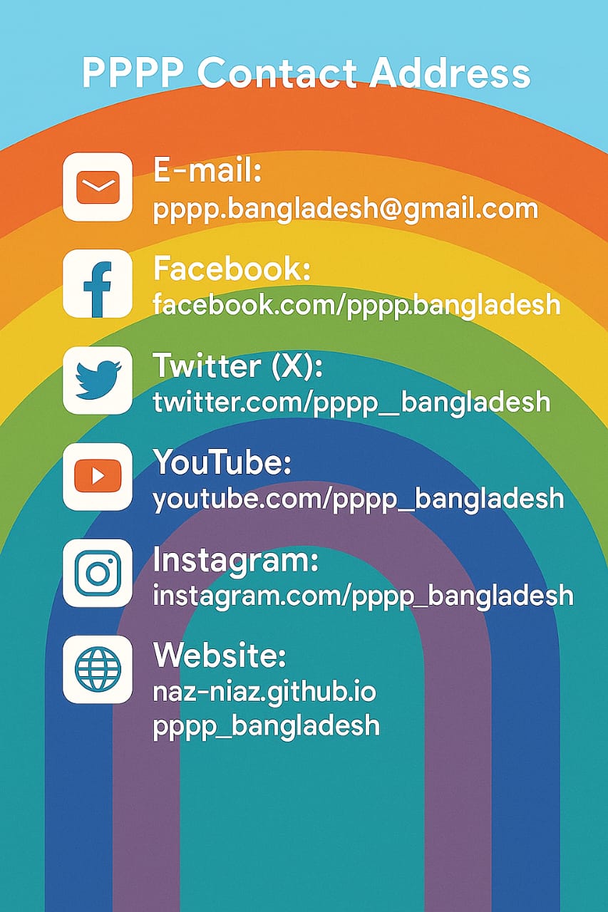 PPPP Rainbows